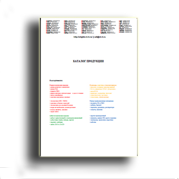 Каталог на сайте СТИГ